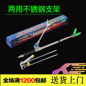 Soporte para caña de pescar de acero inoxidable, soporte individual de 2,1 m para aparejos de pesca al aire libre - Product Image 5