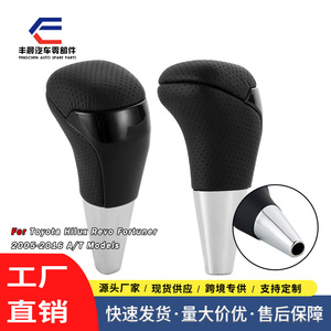 Poignée de levier de vitesse automatique Toyota, design ergonomique enveloppé de cuir pour Land Cruiser - Product Image 5