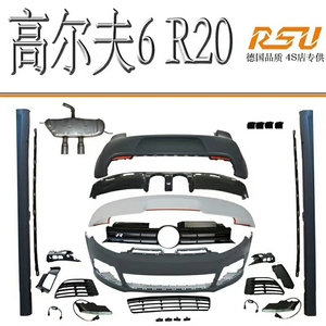 Tự Động Hiệu Suất Bộ Phận Điều Chỉnh Xe Phía Sau Cản Đối Với Volkswagen Golf 6 Thay Đổi Để R20 Thiết Kế Với Khuếch Tán 2009-2013 - Product Image 4