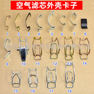 Own Brand Automotive Steel <b>Clip</b> 51mm X 12mm For Air Filter Housing Fixing Spring <b>Hook</b> Tension Buckle Universal Fit - Product Image 2