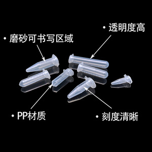 Lip Flip-Top Centrifuge <b>Tubes</b> 0.5Ml 1.5Ml 2Ml 5Ml Conical Round Bottom Sterile Enzyme-Free Pyrogen-Free - Product Image 3
