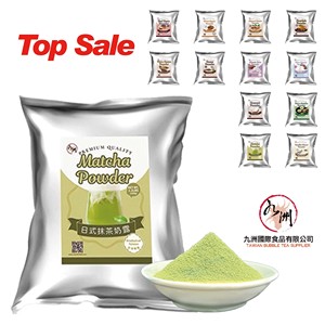 ใบชาเขียวบริสุทธิ์ขายส่ง ซีรีส์คลาสสิก สำหรับชานมไข่มุกและเครื่องดื่มผสม ฮาลาล HACCP ISO 22000 - Product Image 5