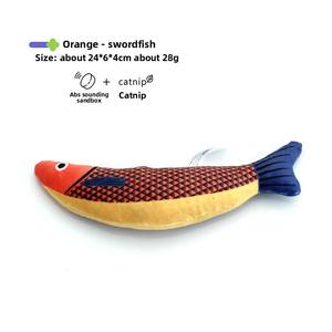 Çevre dostu nane Catnip topu sevimli çiğnemek oyuncak kendini eğlence bez balık simülasyon sıkıntı kabartma çiğnemek dayanıklı dişler - Product Image 6