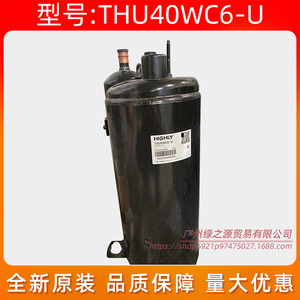 Compresor de Aire Acondicionado ThU40WC6-U de 3Hp, Pieza de Repuesto para Equipos de Refrigeración con Inversor - Product Image 3