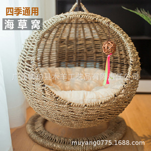 Lit pour chat en rotin, hamac rond suspendu, respirant, en fausse fourrure, pour chats - Product Image 4