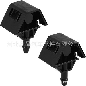 Buses de lave-glace Nissan 28932-JD000 en plastique mécanique pour Qashqai X-Trail Venucia T70R30 2008-2015 - Product Image 3