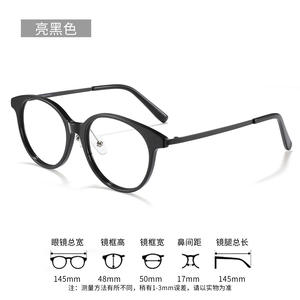 Gafas de acetato extragrandes para mujer K9503, montura completa, cómodas, para rostros cuadrados y redondos, lentes de PC Danyang - Product Image 3