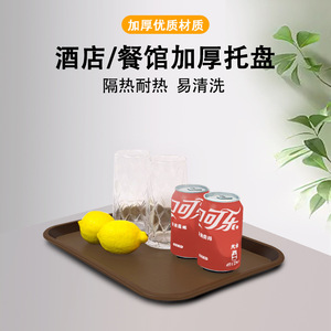 Rectangular Plastic <b>Trays</b> For Fast Food Hotels Restaurants Round <b>Tray</b> Commercial KTV Use Solid Color Serving <b>Tray</b> - Product Image 4