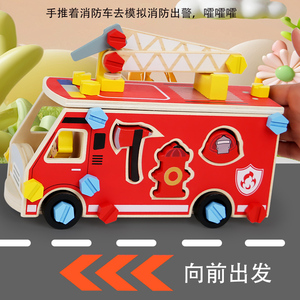 Juguete de Madera para Armar un Camión de Bomberos, Juguete Educativo Montessori para Niños de 2 a 4 Años, Habilidades Motoras Finas y Resolución de Problemas - Product Image 3