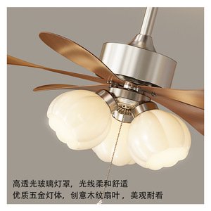 Ventilador de techo retro francés con aspas de imitación madera y pantallas de cristal para restaurante y dormitorio, diseño silencioso integrado - Product Image 1