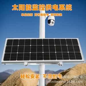 Sistema de Monitoreo de Energía Solar, Almacenamiento de Batería de Litio de 12V, Resistente al Agua IP65, Uso en Exteriores - Product Image 3