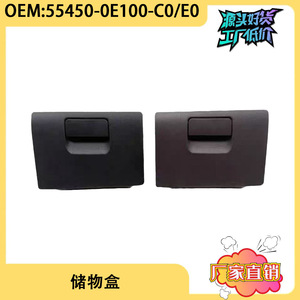 Caja de Almacenamiento para Consola Central de Toyota Highlander 2021-2024, Negra, 55450-0E100-C0, Caja para Apoyabrazos - Product Image 3