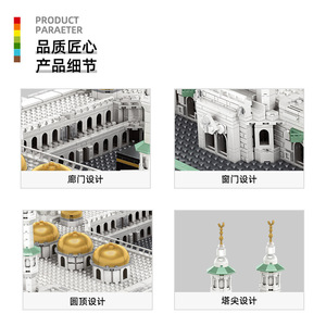 Bloques de Construcción Educativos 3D de la <span class=keywords><strong>Mezquita</strong></span> de la Meca, Al-Haram Masjid, Regalo para Niños, Juego de Bloques de Construcción Islámicos Musulmanes para Niños - Product Image 3