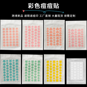 Patchs anti-acné Bochuangke en forme d'étoile, hydrocolloïdes, aux huiles essentielles, pour adolescents et adultes - Product Image 5