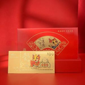 Banconota Commemorativa in Foglia d'Oro <span class=keywords><strong>del</strong></span> Drago, Busta Rossa della Prosperità <span class=keywords><strong>del</strong></span> Drago, Banconota Dorata della Fortuna <span class=keywords><strong>del</strong></span> Drago - Product Image 3