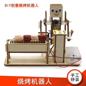 Kit de robotique à assembler soi-même, modèle de robot éducatif STEM pour enfants, jouet éducatif - Product Image 5