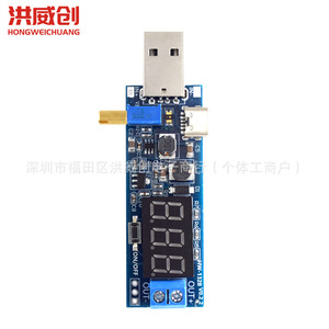 Module d'alimentation USB Hongweichuang, tension réglable 1,2V-24V, sortie Type C pour l'électronique - Product Image 2