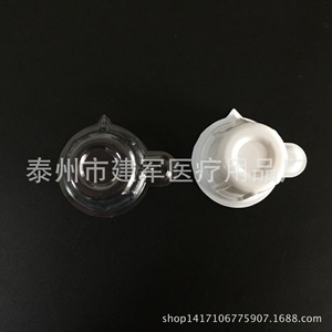 Gobelet à urine de taille moyenne 40 ml pour usage médical, Taizhou Jianjun Medical Supplies - Product Image 2