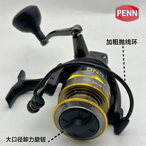 PENN Battle IV2500-10000 6.2:1 11.3KG Moulinet à lancer tout métal Moulinet de pêche en mer en aluminium pour leurres à longue coulée - Product Image 5