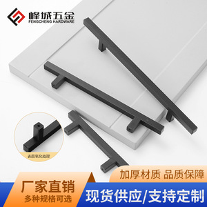 T-Shaped Aluminum Alloy Cabinet Handle Minimalist Design Durable For Wardrobe Drawer Cabinet Door - Product Image 4