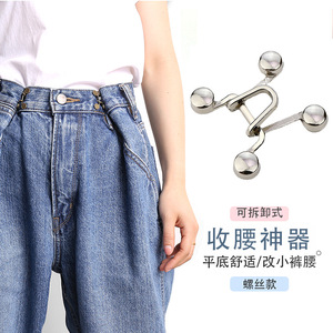 Ceinture de jean amincissante et ajustable avec boutons et rivets métalliques amovibles. - Product Image 1