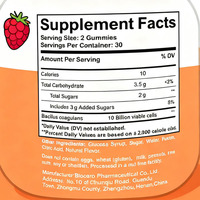 Gummies Probiotiques Marque Blanche OEM/ODM pour la Santé Digestive Adulte – Non Destiné aux Femmes Enceintes – Vente en Gros Qualité Alimentaire