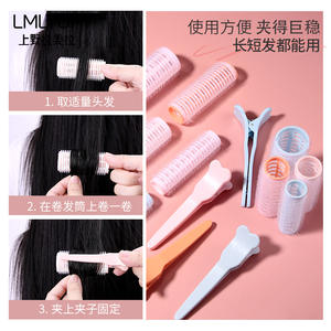 LMLTOP Hair Curler Set Plastic Resin No Heat Volumizing Clips For Bangs And <b>Curls</b> C278 - Product Image 2