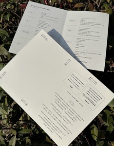 Carte Pieghevoli Ecologiche con Ottima Texture, <span class=keywords><strong>Non</strong></span> Facili da Deformare, Utilizzabili Come Manuali di Istruzioni - Product Image 5