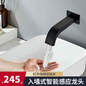 Grifo de pared con sensor sin contacto y válvula de cobre para lavabo - Product Image 2