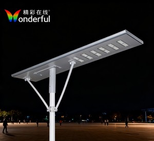 Farola Solar Compacta de 60W con Modo de Temporizador, IP65 para Calles Estrechas - Product Image 1