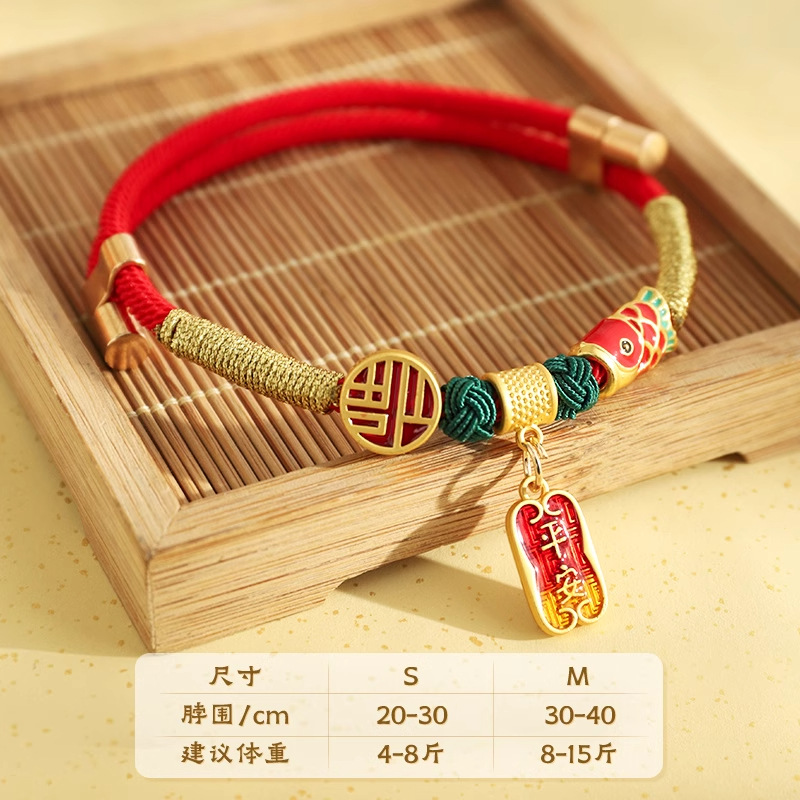 ปลอกคอสัตว์เลี้ยง - พรและความสงบสุข