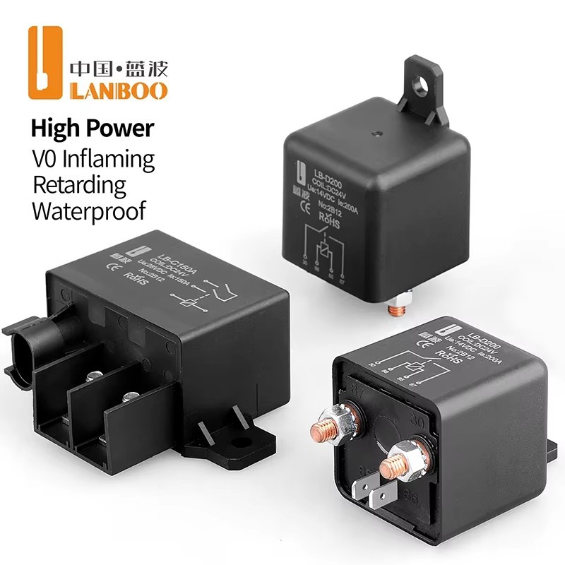 LANBOO 80A Automotive Relay 12V24V Integrated