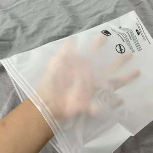 ถุงซิปล็อคพลาสติกพีวีซีสำหรับจัดเก็บเสื้อผ้าชุดชั้นใน - Product Image 1