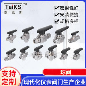 บอลวาล์วสแตนเลสแบบสองเฟอร์รูล ทนแรงดันสูง มีหลายรุ่นให้เลือกตามความต้องการ - Product Image 2