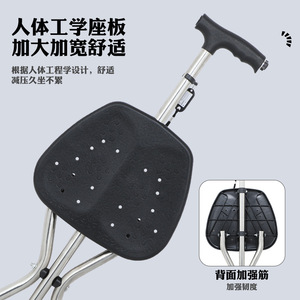 Rice King Duan Walking Stick <b>Stool</b> Stainless Steel <b>Adjustable</b> <b>Height</b> For Seniors Outdoor Use - Product Image 5