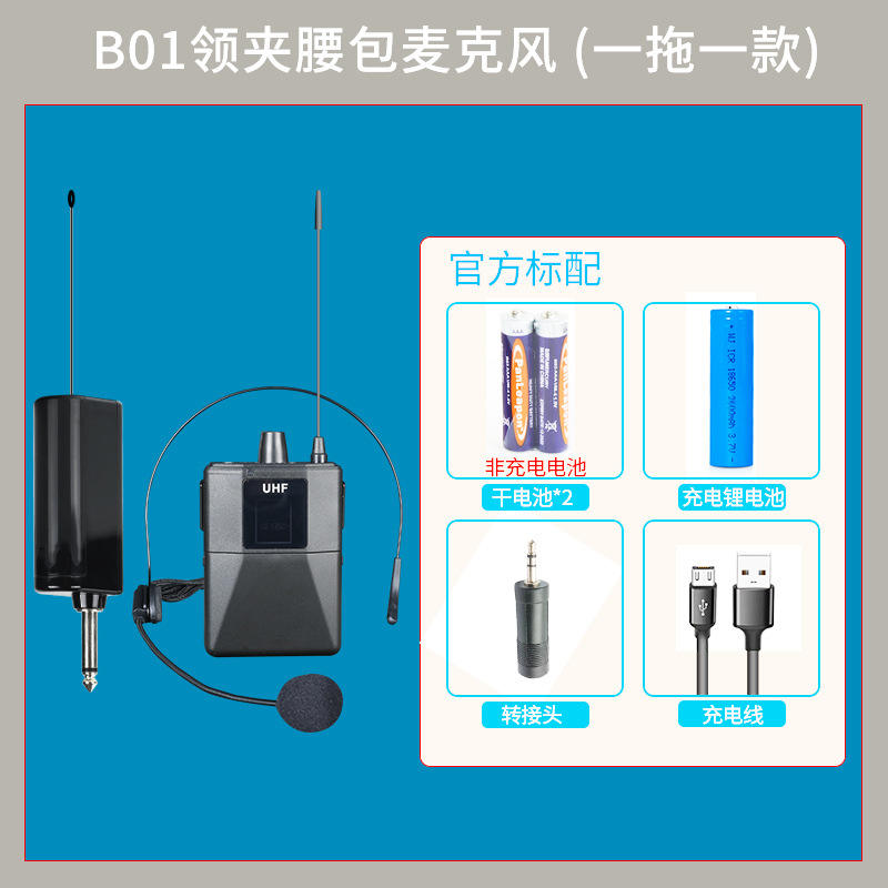 One - to - One (V Section)