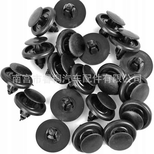 Shuangxuan Auto Fastener <b>Clip</b> 9046707166 For Toyota Lexus Bumper Wheel Arch <b>Trim</b> Door Panel Plastic Single - Product Image 5