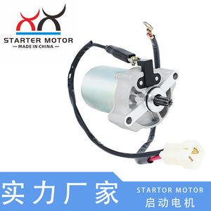 Strong Starting Performance Starter <b>Motor</b> <b>12V</b> New Condition Compatible Polaris Sportsman 90110 Motorcycle Model 04534780454952 - Product Image 3