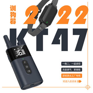 Collar de Adiestramiento para Perros Kt47, 1000m, Recargable, Impermeable, Dispositivo de Adiestramiento con Descarga Eléctrica para Perros - Product Image 2