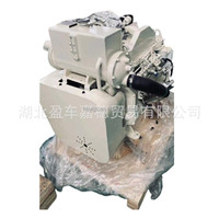 Motor Diésel Marino DCEC 6CTAA8.3-M260 de 6 Cilindros, 102x120mm Diámetro x Carrera, Relación de Compresión 17.3:1, 4 Tiempos, 300HP, Eléctrico para Barco