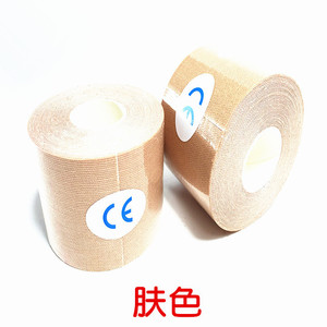 Cinta de kinesiología premium de 5 cm x 5 m, vendaje flexible deportivo para soporte muscular de manos, muñecas, codos, rodillas y tobillos, con certificación CE - Product Image 5