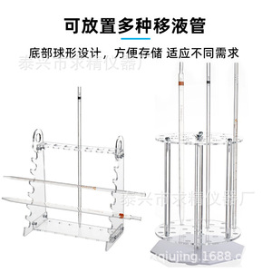Acrylic Trapezoidal Pipette Rack With Rotatable Disc Holder For Laboratory Use 28 Hole Design - Product Image 4