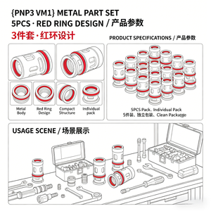 Bobina de malla PNP3 VM1 de 0.3 ohmios, núcleo de repuesto multimodelo, accesorios de hardware, protección, 5 unidades en una caja - Product Image 1