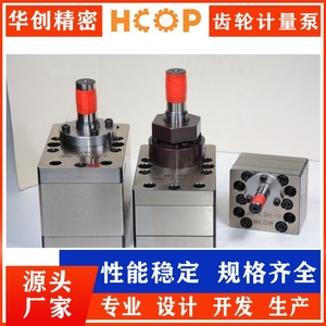 Bomba de engranajes Hcop Jrg-20r1-12 20Cc, bomba rotativa para hilado de fibra química - Product Image 5