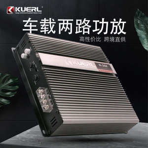 คูเออร์ล เอ็น-368 เครื่องขยายเสียงรถยนต์สองช่องสัญญาณ 21x22.4x5.5 ซม. 2x70 วัตต์ สำหรับการอัพเกรดเครื่องเสียงรถยนต์ - Product Image 5