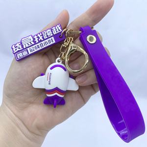 พวงกุญแจเครื่องบินการ์ตูน 3 มิติ ราคาจริงตามสั่ง ทำจากยางนิ่ม ของตกแต่งพวงกุญแจรถยนต์ ตุ๊กตาห้อยกระเป๋าเป้สะพายหลัง ของขวัญคู่รัก - Product Image 2