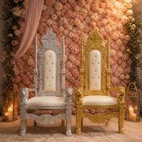 Chaise de trône royale pour roi et reine, dossier haut, ornée de sculptures, cadre doré et argenté, coussin capitonné pour la décoration de mariage, de fête ou d'événement