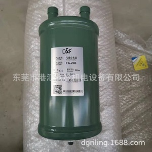Séparateur de gaz et de liquide O F FA 206 3.3L 28 Bar pour unité de refroidissement - Product Image 1