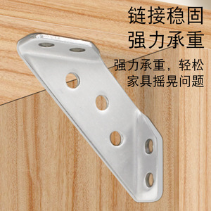 Jin Xixiang – Supports d'angle universels en acier inoxydable, épaissis, à 90 degrés, pour connexion de quincaillerie de meubles - Product Image 2