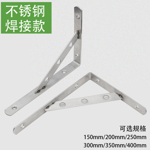 Stainless Steel Triangular Bracket 681012 Durable Wall Mounted Shelf Support Home Decoration - Product Image 4